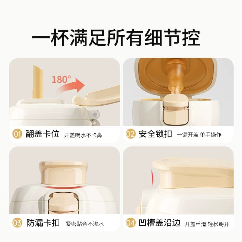 随手杯ppsu随行水杯免拧盖吸管杯便携翻盖奶瓶孕妇儿童幼儿园家用 - 缩略图2