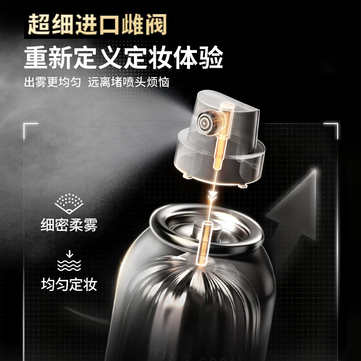 BABI定妆喷雾3.0VC控油防水防汗持久不脱妆干油皮官方旗舰店正品 - 缩略图4