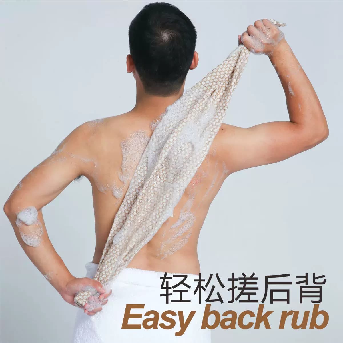浴悦天然黄麻搓澡巾男士女起泡搓背专用家用长条洗澡巾沐浴新瀑款 - 缩略图4
