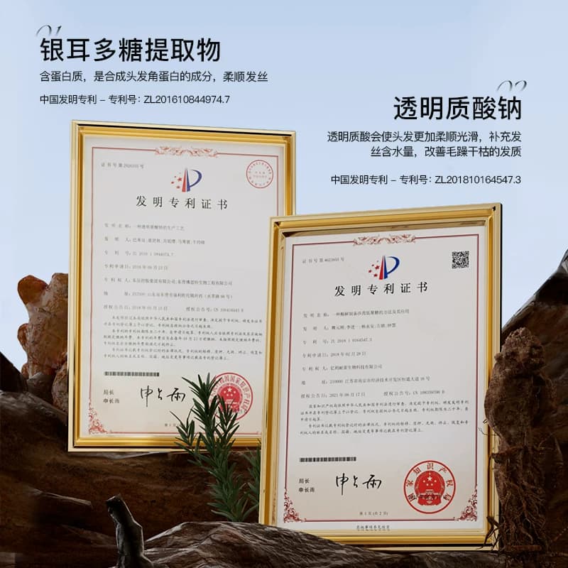 致朵草本菁纯免洗干发喷雾 - 缩略图4