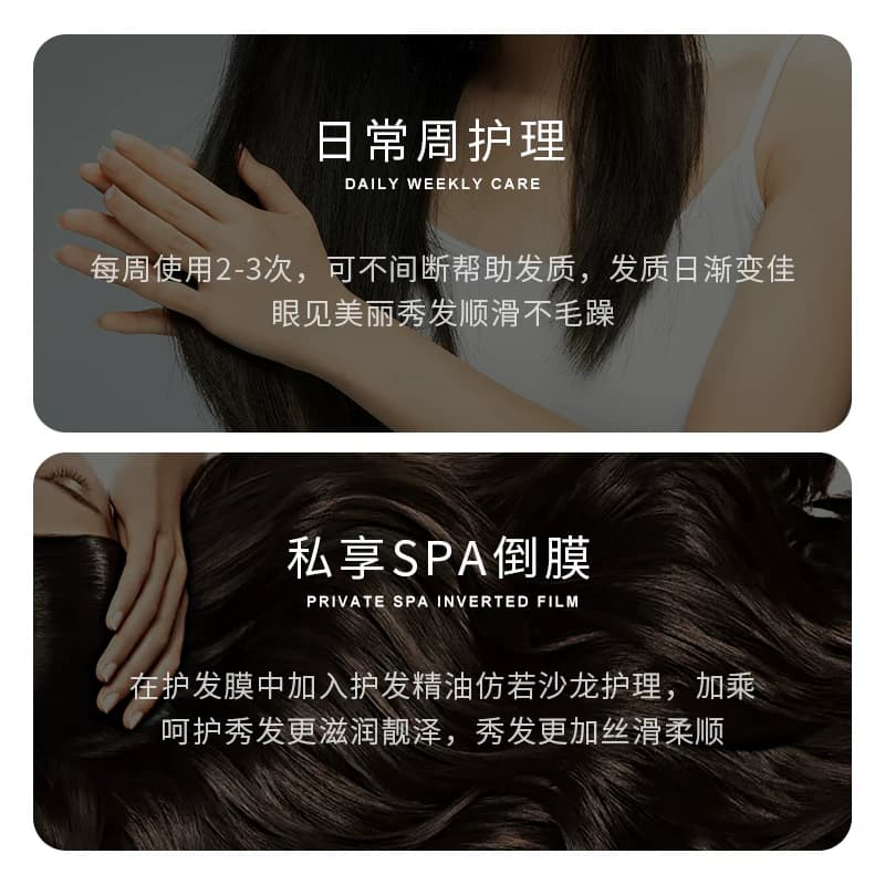 致朵深润柔滑免蒸发膜顺滑滋润补水保湿改善毛躁护发膜官方正品 - 缩略图3
