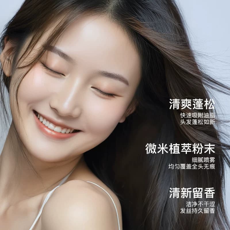 致朵草本菁纯免洗干发喷雾 - 缩略图2