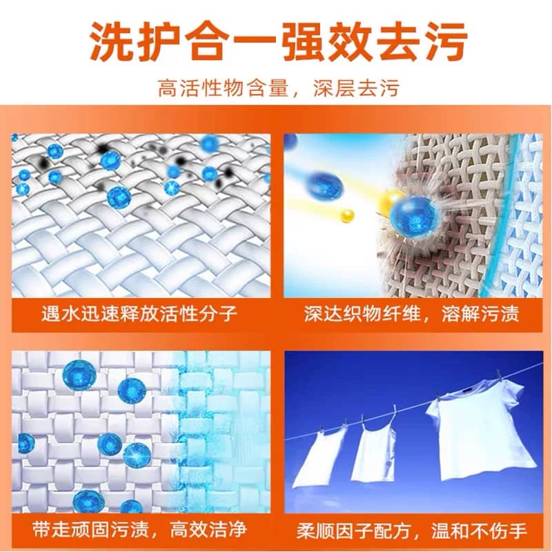 雕牌洗衣粉252克超效加酶茉莉清香无磷小袋整包批发福利劳保赠品 - 缩略图4