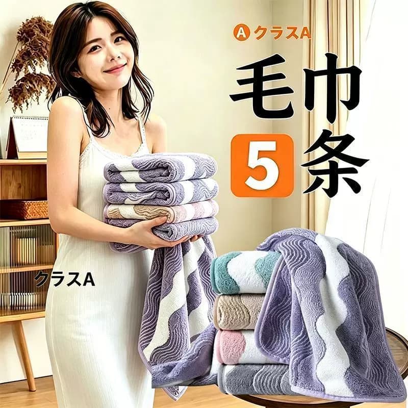 sk毛巾加大加厚男女洗脸速干洗澡家用吸水不掉毛成人柔软yh - 缩略图3