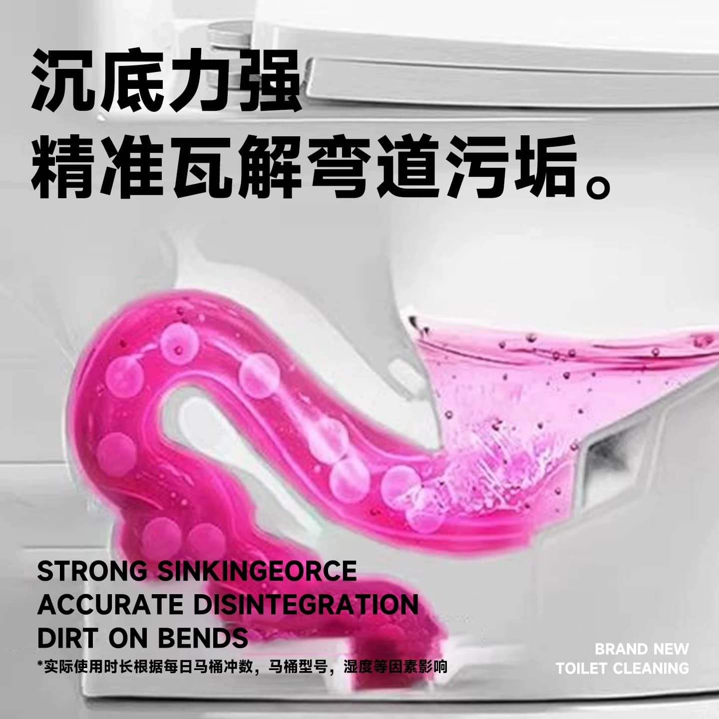 马桶厕所清洁剂洁厕灵除垢除臭清香强力去污垢尿碱去黄免刷洁厕剂 - 缩略图4