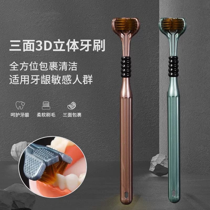 360度三面牙刷全方位包裹式软毛牙缝刷无死角3d牙刷儿童成人男女 - 缩略图2