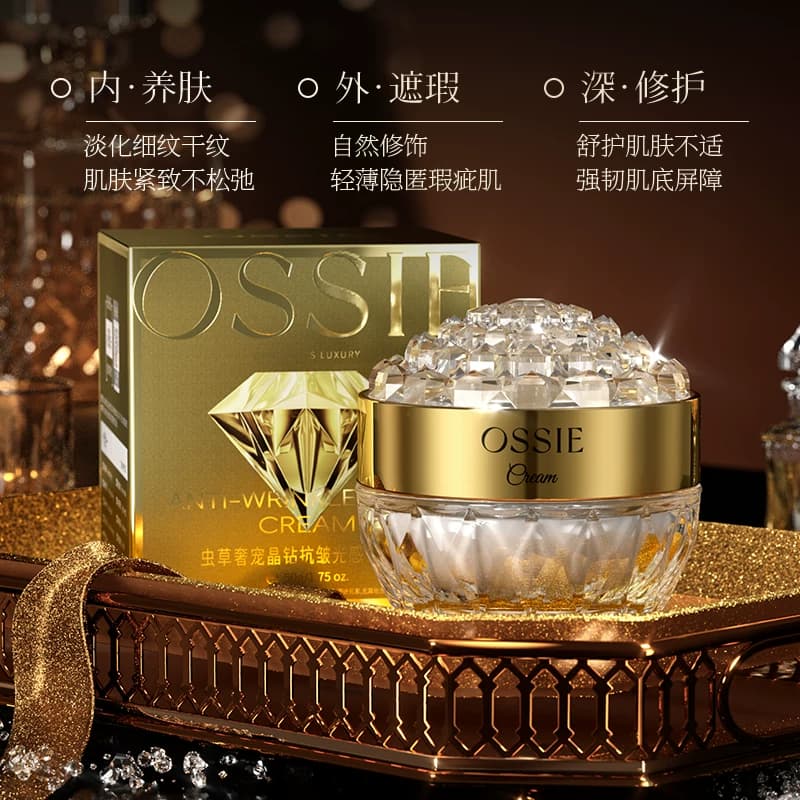虫草奢宠晶钻抗皱光感贵妇膏抗皱紧致淡化细纹修护温和正品 - 缩略图2