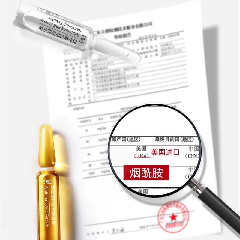 酰胺美白润护精华液早晚大礼盒提亮肤色改善暗沉官方正品mm - 缩略图2
