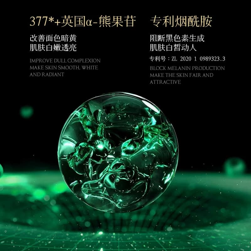 肌采美白祛斑抗皱睡眠面膜祛黄提亮抗皱提拉紧致官方正品zyy - 缩略图3
