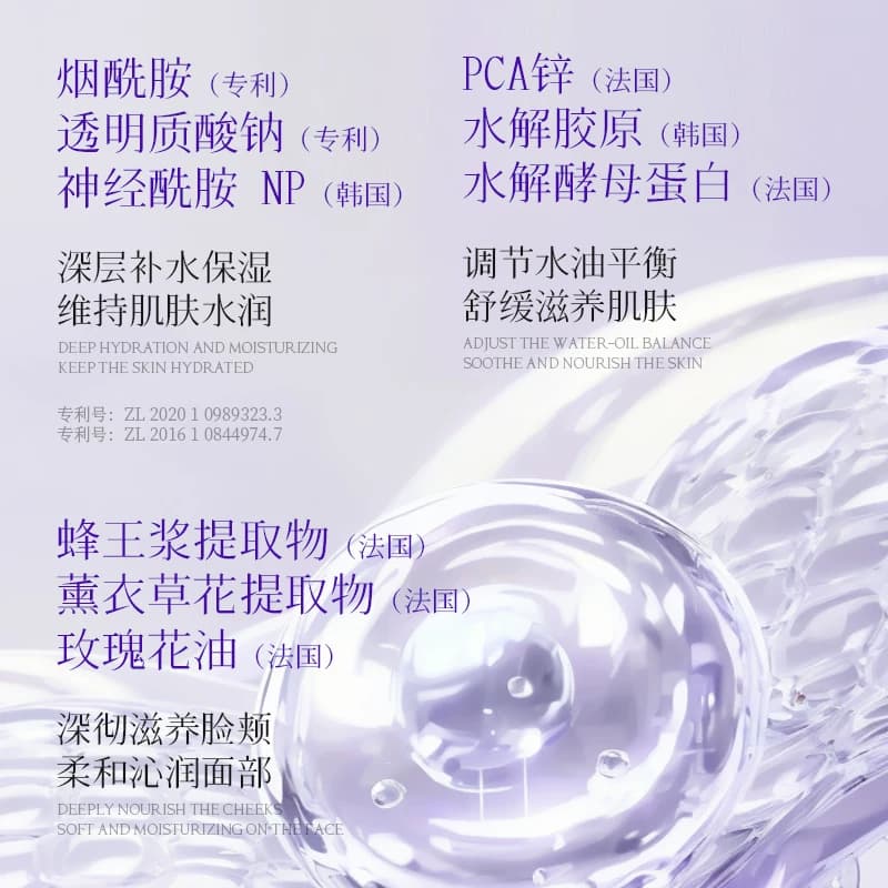 山茶花八重氨基酸控油净透洁面乳长效控油保湿补水温和舒缓正品 - 缩略图3