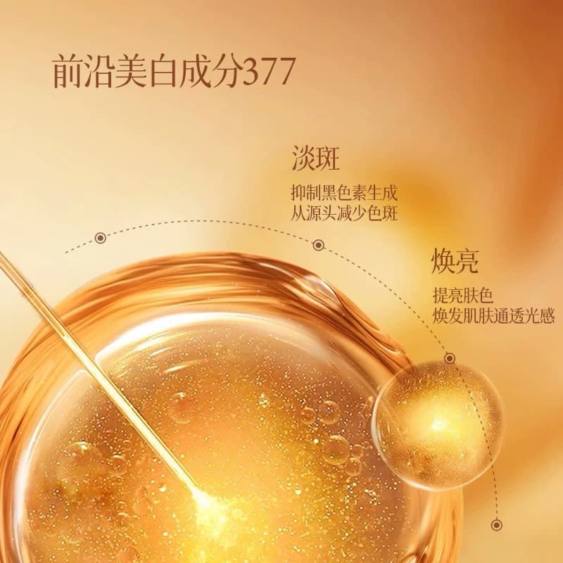 377美白祛斑修护素颜霜修护补水保湿淡化暗斑提亮肤色官方正品zyy - 缩略图2
