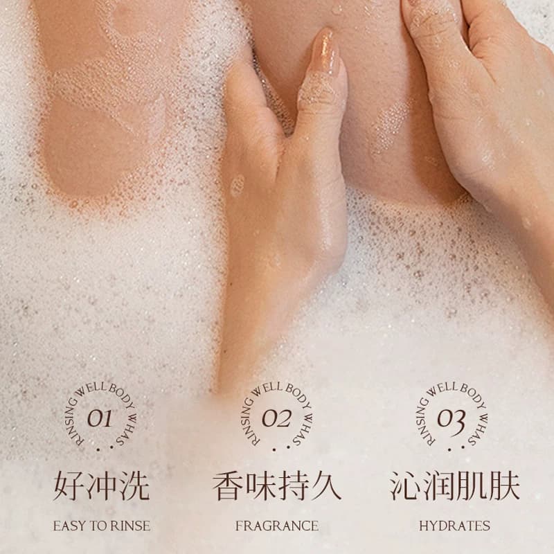 金钻黑松露鱼子酱光感香水沐浴露长效留香保湿温和男士正品mm - 缩略图3