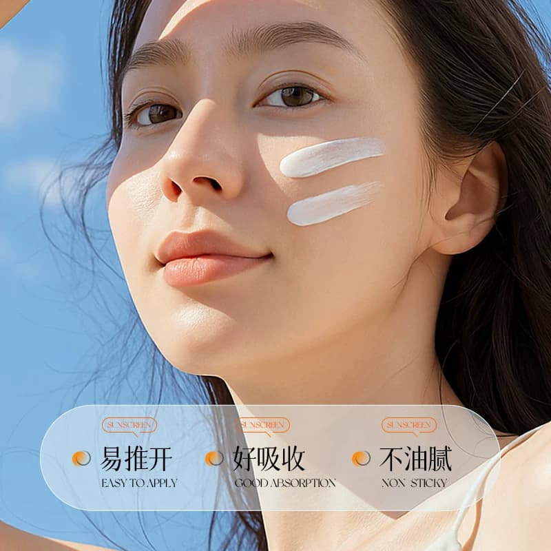 美白祛斑防晒修护乳高倍防晒SPF50+PA+++修护乳男女官方正品zyy - 缩略图2