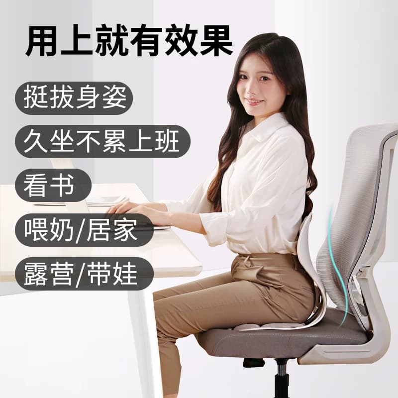 矫正坐姿美臀护腰坐垫靠背办公室久坐不累神器座垫椅子学生矫姿垫 - 缩略图5