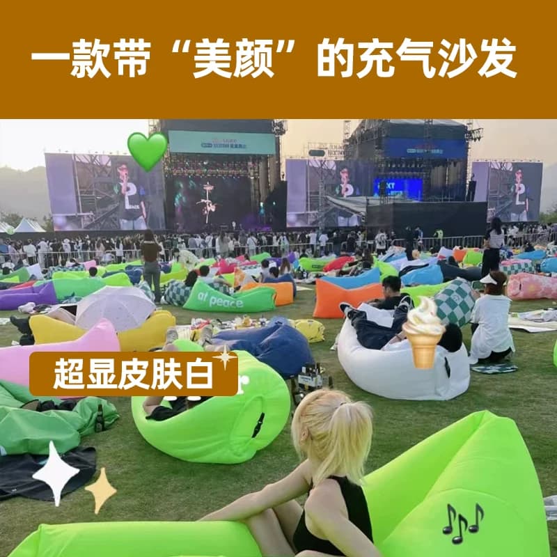 音乐节充气沙发懒人便携式户外露营野营神器成人空气床双人坐躺椅 - 缩略图3