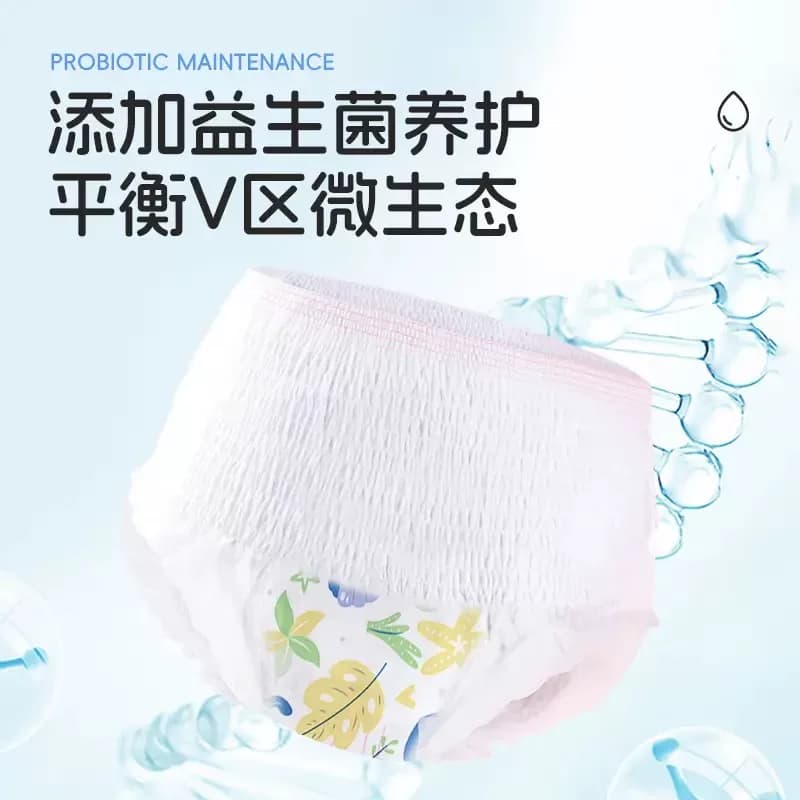 臻爱朵朵益生菌空调裤医护级安睡裤经期安心裤超薄透气柔软亲肤 - 缩略图4