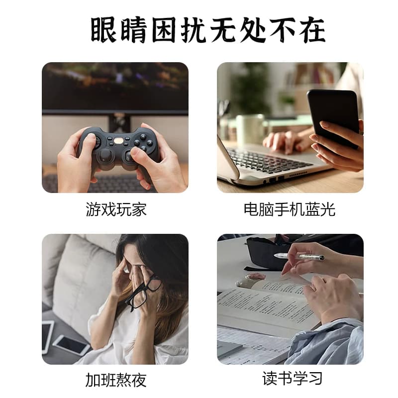 神龙百草天然草本润目膏外用上班族学生精油A1 - 缩略图2