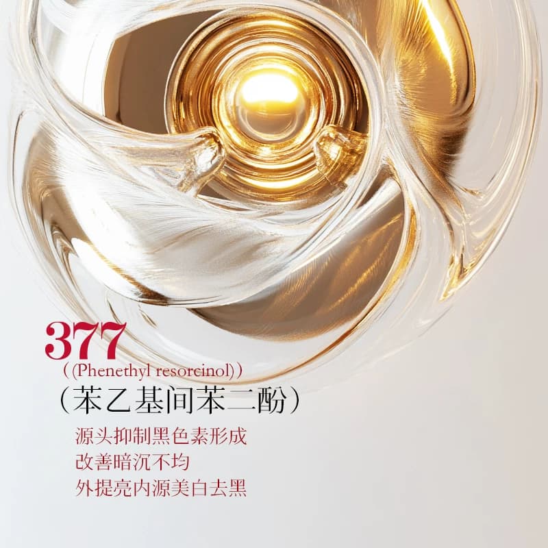377肤研美白隔离BB霜均匀肤色自然遮瑕懒人霜保湿提亮服帖裸妆yz - 缩略图5