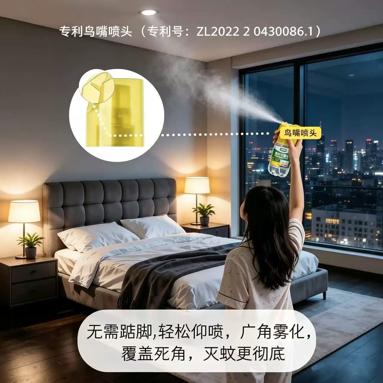 威将军驱蚊气雾剂家用室内持久有效灭蚊神器杀蚊剂喷雾剂便携宿舍 - 缩略图5