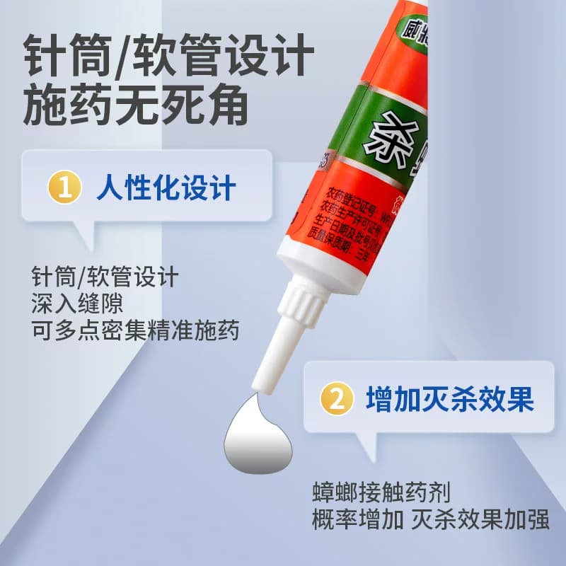家用蟑螂药全窝端灭杀蟑胶饵餐厅厨房室内缓释驱蟑诱杀小强10g20g - 缩略图5