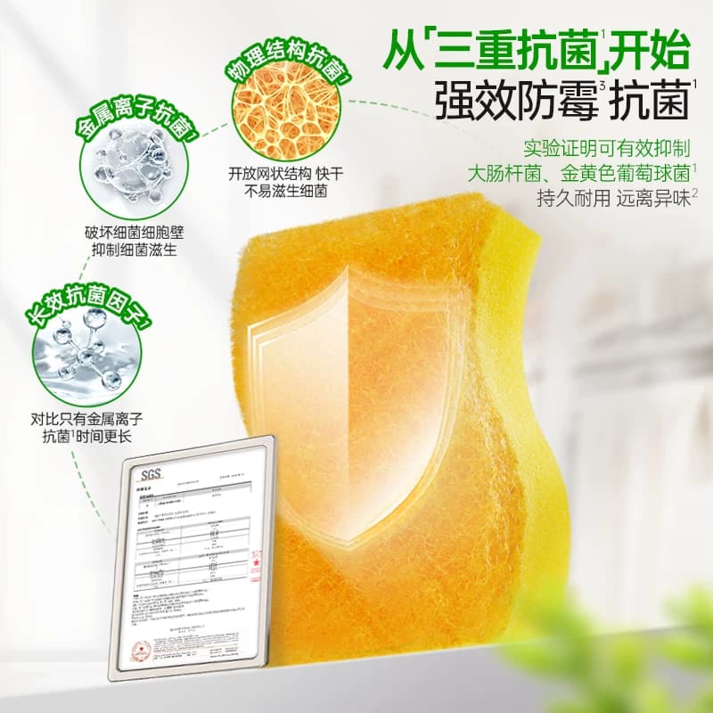 【下拉更优惠】3M百洁布清洁抗菌净味海绵防刮擦不粘锅锅去污厨房 - 缩略图3