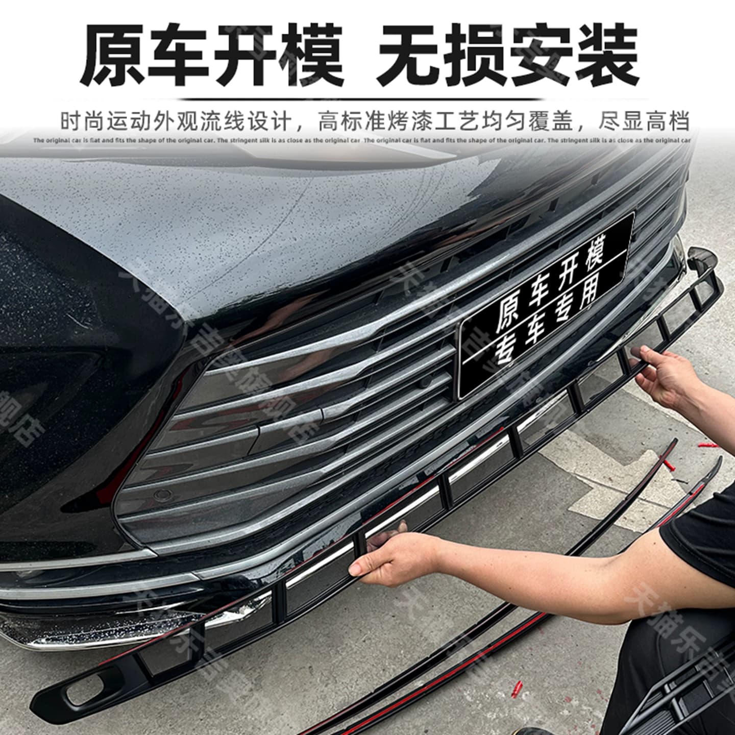 21-27款丰田赛那中网免拆防虫网塞纳防蚊柳絮保护专用改装饰配件 - 缩略图3
