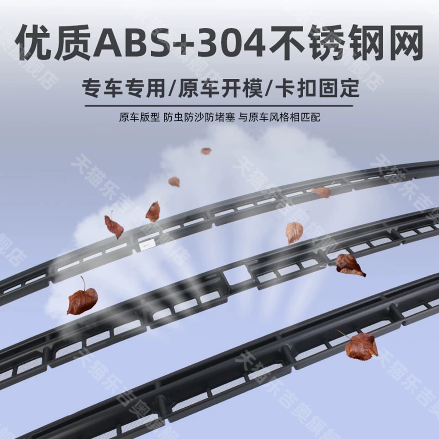 21-27款丰田赛那中网免拆防虫网塞纳防蚊柳絮保护专用改装饰配件 - 缩略图5