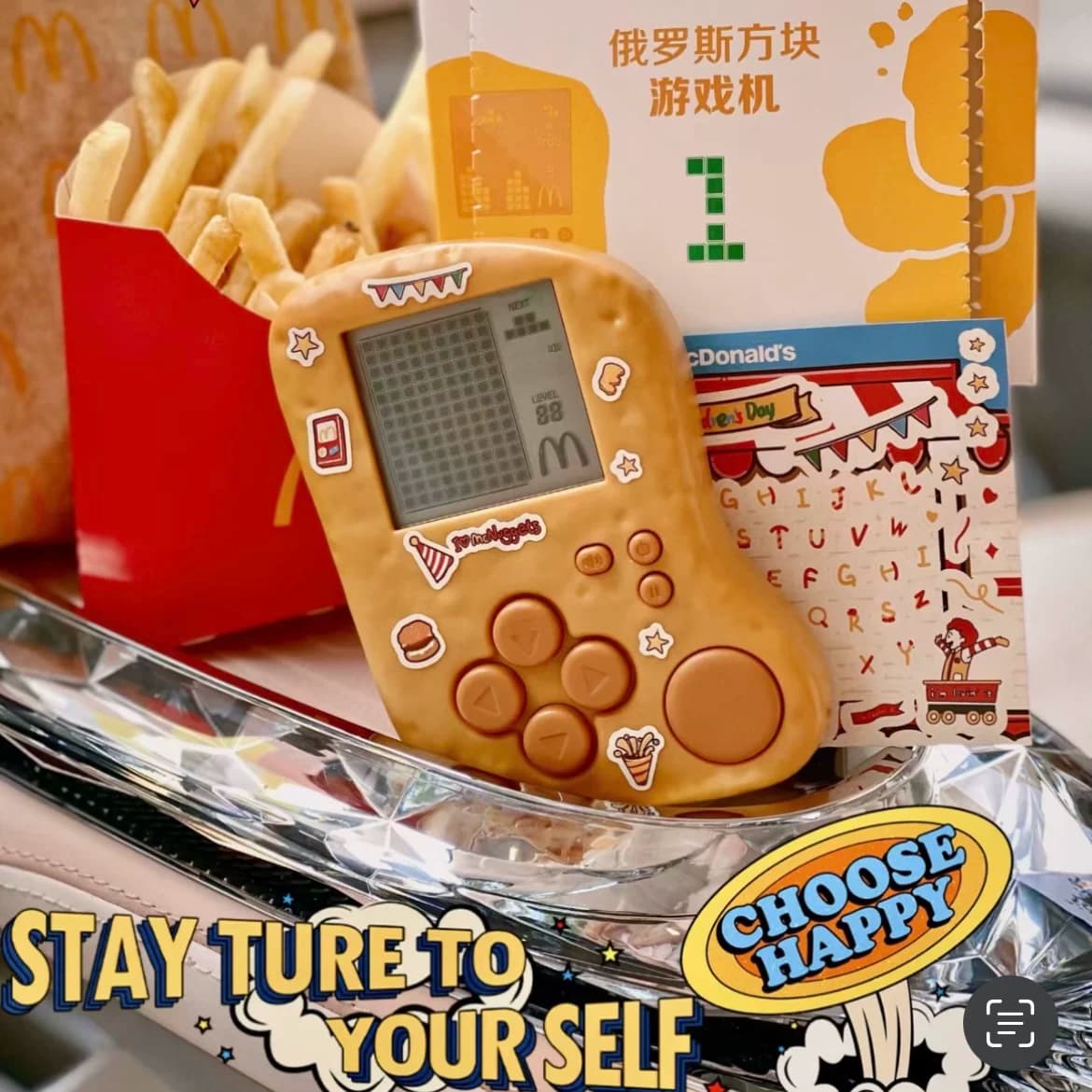 麦当劳铃铛麦铃铃桌面游戏玩具手按铃铛麦乐鸡掌上游戏机潮玩周边 - 缩略图4