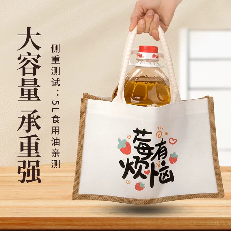 麻布手提袋定制logo时尚外出学生饭盒包便当袋子环保礼品袋帆布袋 - 缩略图4