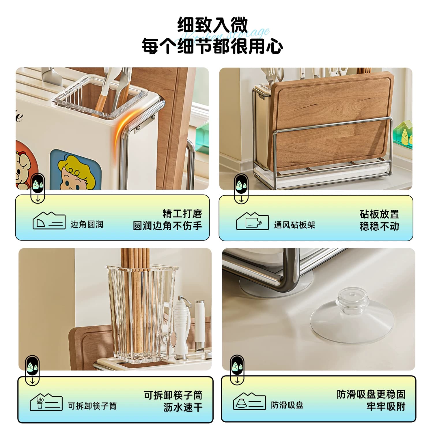 厨房刀架置物架多功能新款台面筷子筒菜板一体壁挂刀具收纳架沥水 - 缩略图4