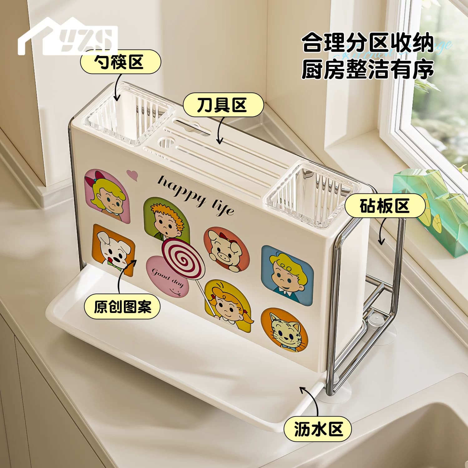 厨房刀架置物架多功能新款台面筷子筒菜板一体壁挂刀具收纳架沥水 - 缩略图3