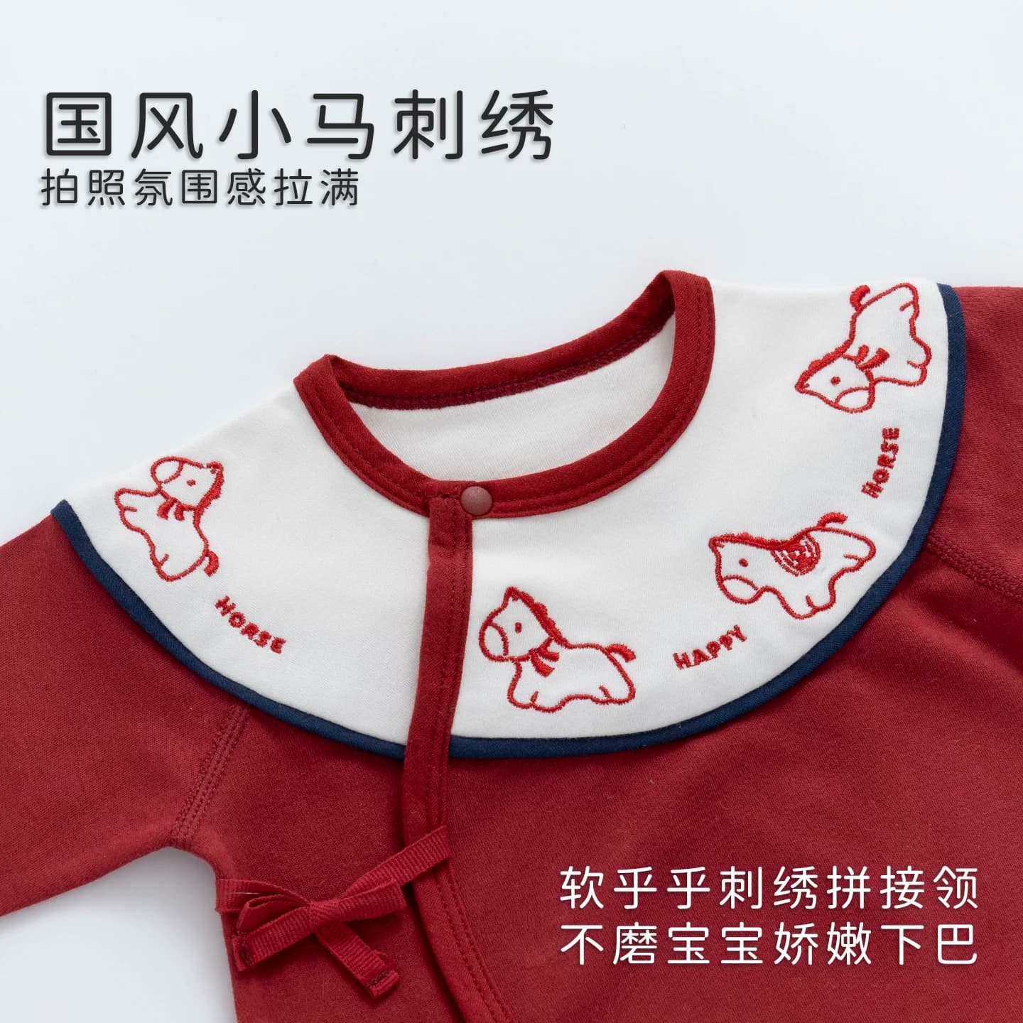 婴儿连体衣秋季长袖哈衣满月宝宝衣服红色喜庆百日四季款套装爬服 - 缩略图3