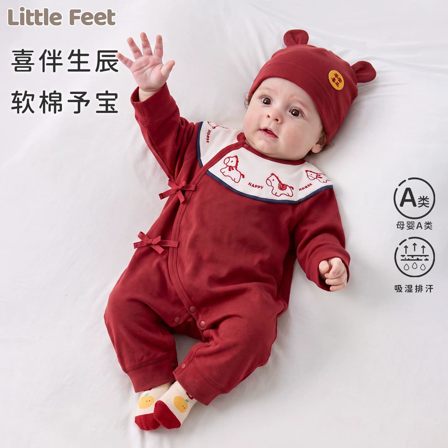 婴儿连体衣秋季长袖哈衣满月宝宝衣服红色喜庆百日四季款套装爬服 - 缩略图2