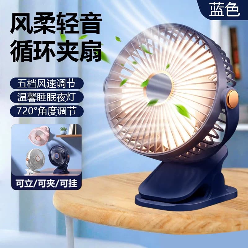 塔菲克夹式USB小风扇循环出风720°角度调节夹桌面迷你静音小台扇 - 缩略图3