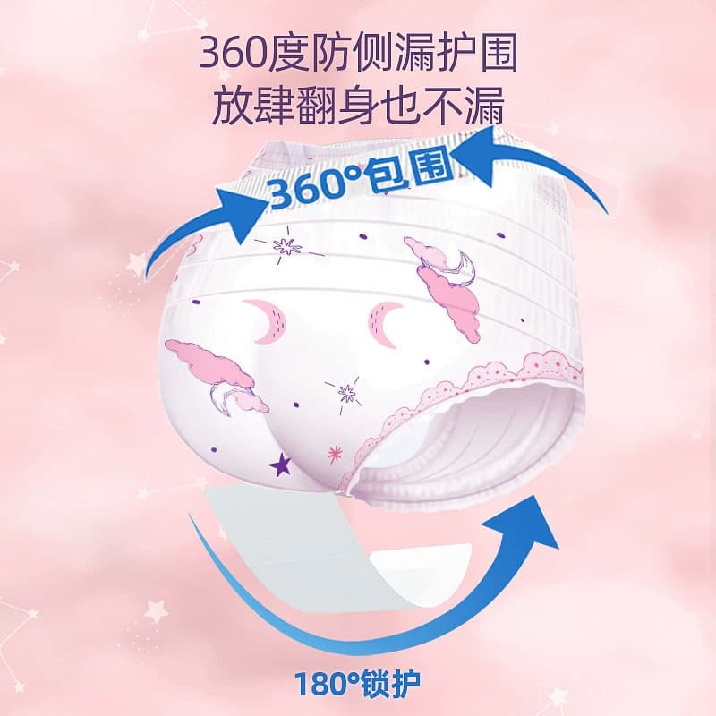 丝月安心裤独立包装10条安睡亲肤超薄防漏女经期专用日用安心夜用 - 缩略图5