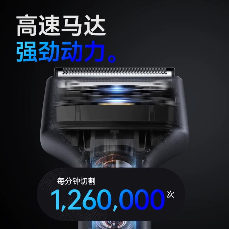 酷博往复式电动剃须刀男士2026新款刮胡刀不留黑点小巧便携胡须刀 - 缩略图2
