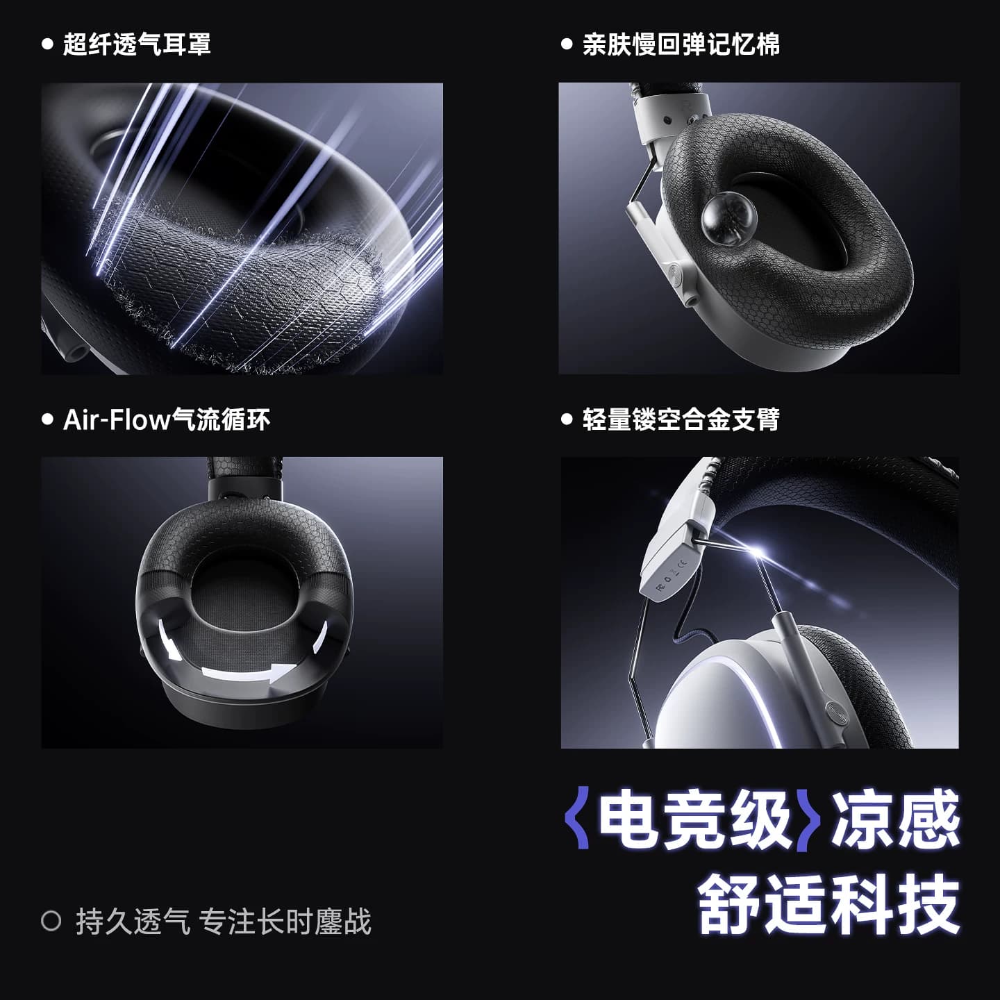 觅声天蝎座带底座版2.4G四模无线游戏耳机头戴式电脑电竞游戏专用 - 缩略图4
