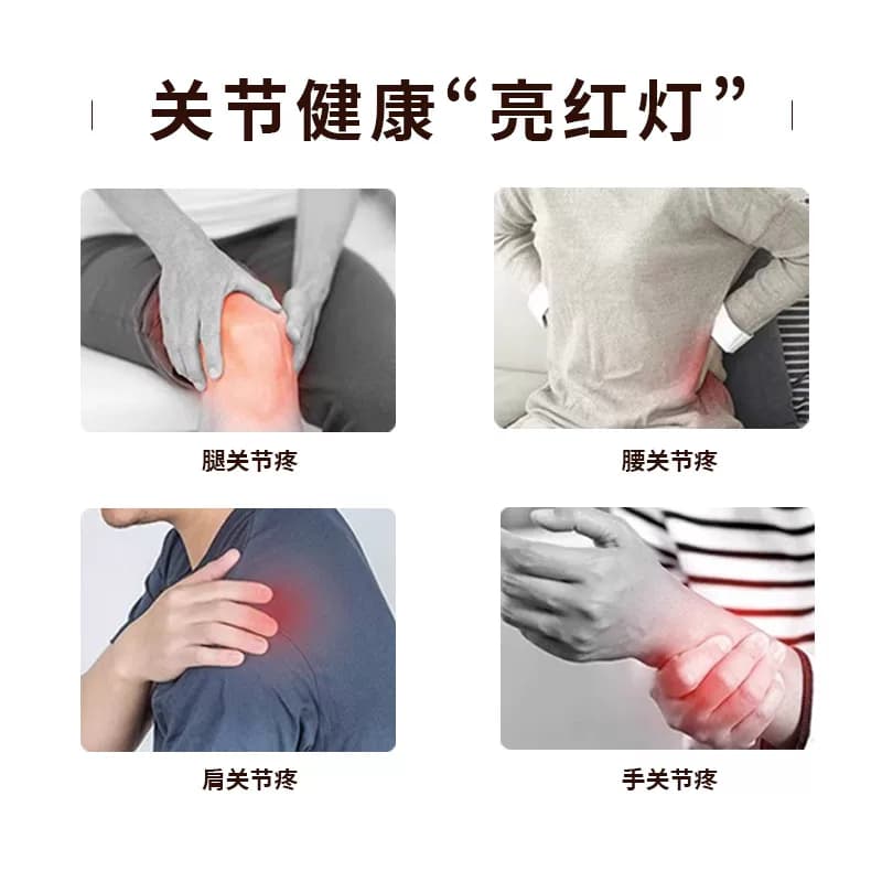 袁浩牌氨糖软骨素钙片 关节疼痛肿胀僵硬咔咔响 - 缩略图4