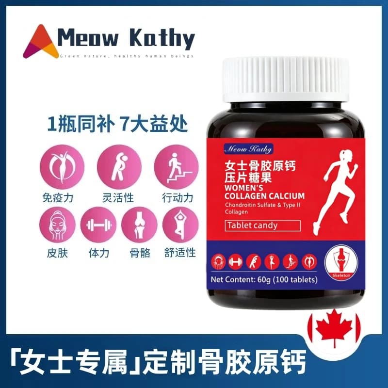 MeowKathy Men & Women Collagen Calcium男&女士骨胶原钙-1 - 缩略图2