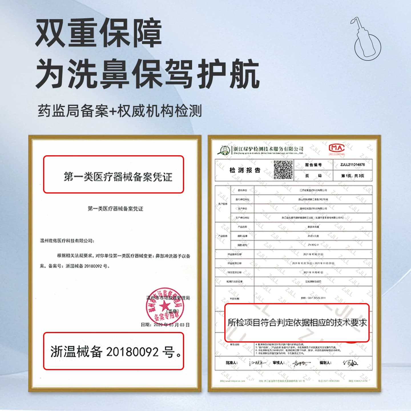 久度洗鼻器医用手动鼻腔冲洗壶成人过敏鼻炎喷雾生理性海盐水儿童 - 缩略图3