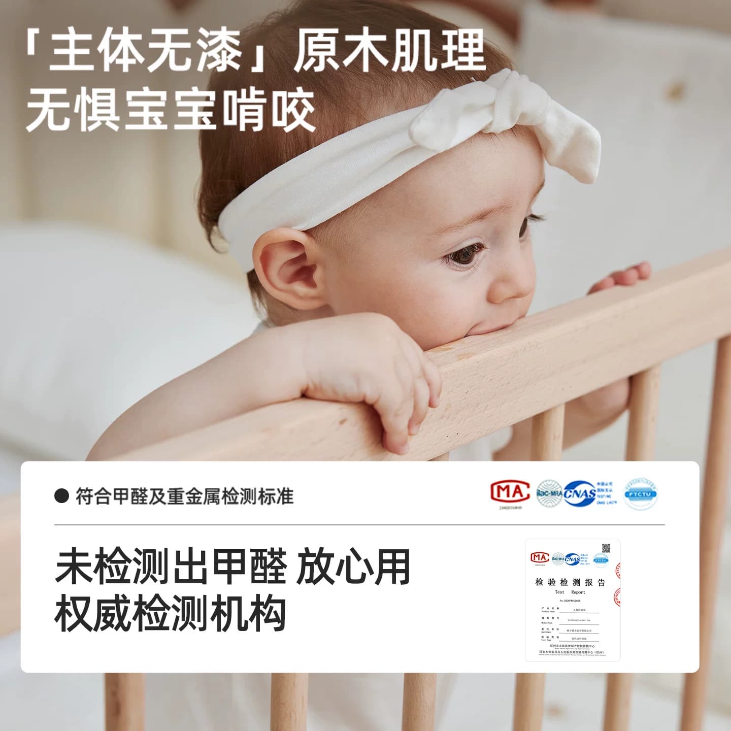 哈妙儿童拼接床婴儿实木婴幼儿升降宝宝专用小床大床床边加宽大人 - 缩略图3