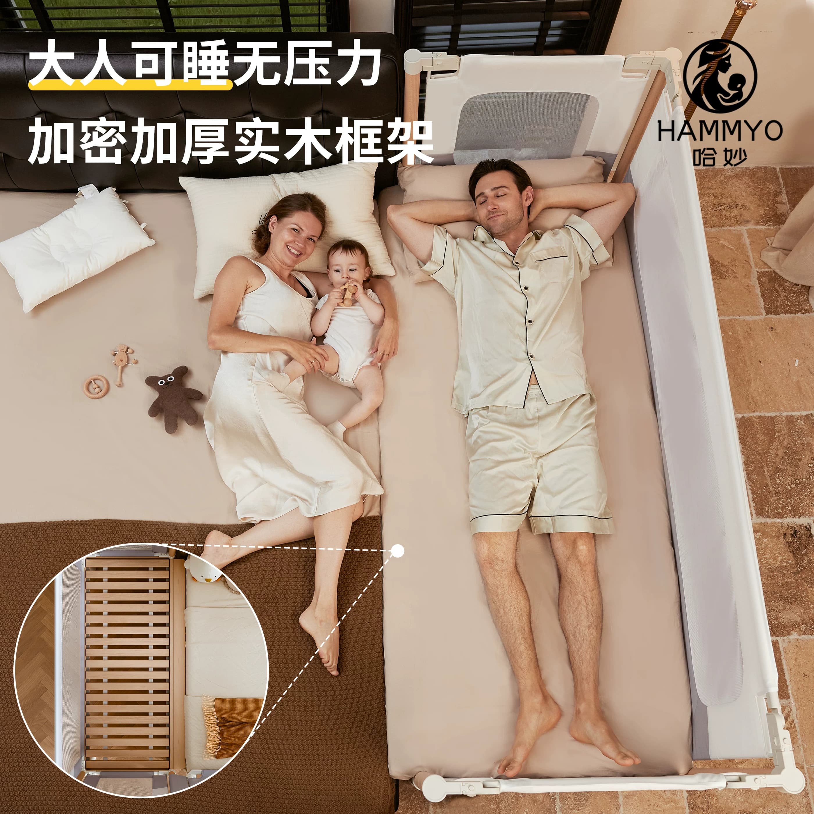 哈妙拼接床实木加宽无缝拼接儿童床升降护栏婴幼儿专用榉木婴儿床 - 缩略图4