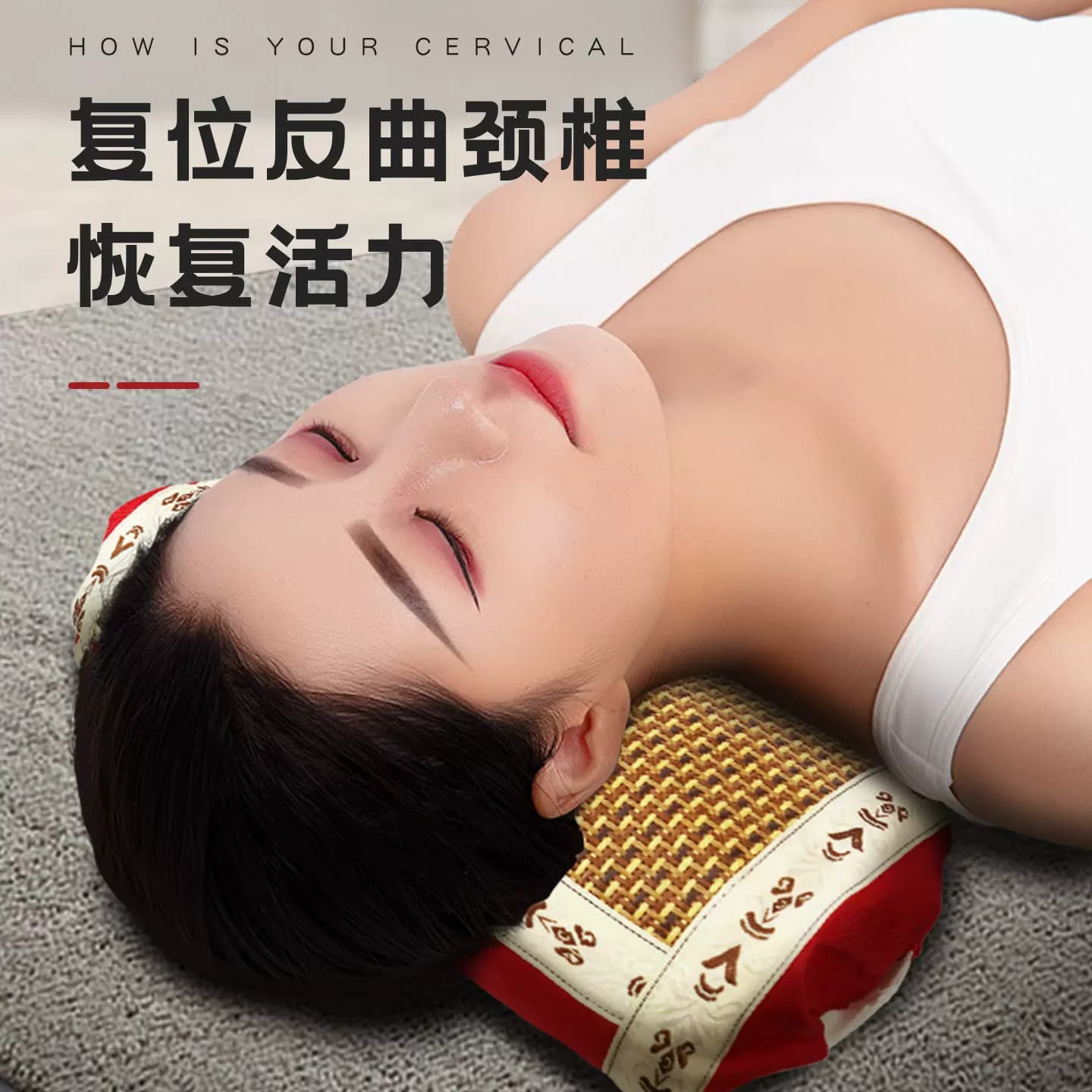 新款艾草凉席枕宫廷枕睡眠颈椎枕夏季凉多功能透气凉席凉席艾草枕 - 缩略图4