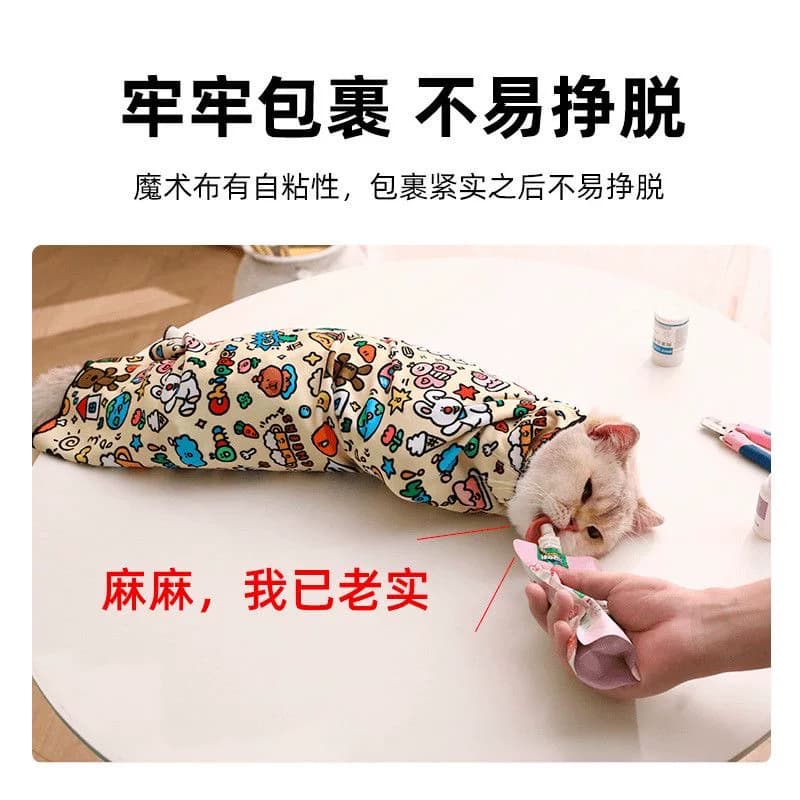 猫咪固定包裹猫布剪指甲神器裹猫百贴布束缚洗猫袋镜头收纳魔术贴 - 缩略图3