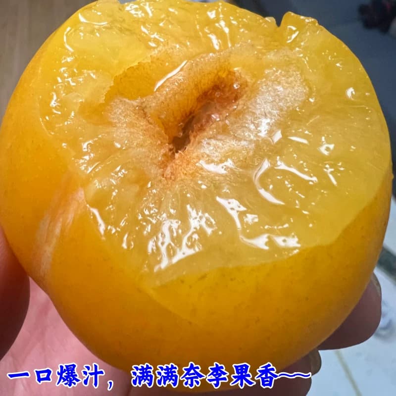 正宗乐昌九峰山黄金奈李广东新鲜水果李子现摘现发恐龙蛋顺丰包邮 - 缩略图3