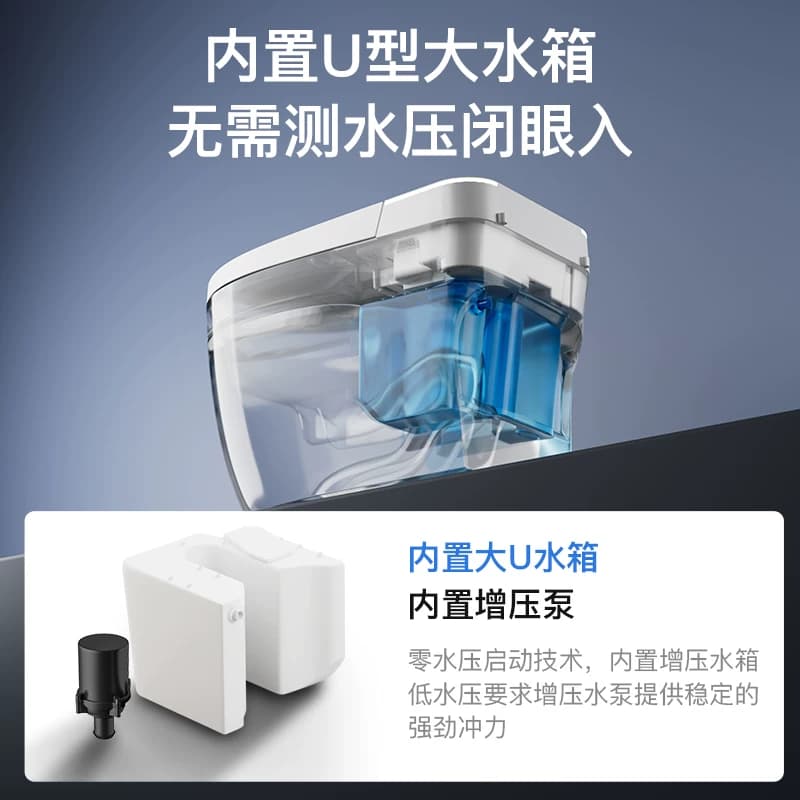 蒙娜丽莎A6s轻智能马桶全自动家用即热一体式坐便器无水压限制 - 缩略图3