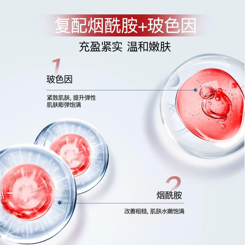 【官方正品】茶自然茶萃焕颜元素霜紧致抗皱面霜舒缓乳保湿脸霜 - 缩略图3