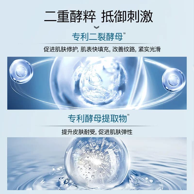 【官方正品】茶自然依克多因舒敏修护霜抗皱紧致舒缓保湿面霜 - 缩略图2