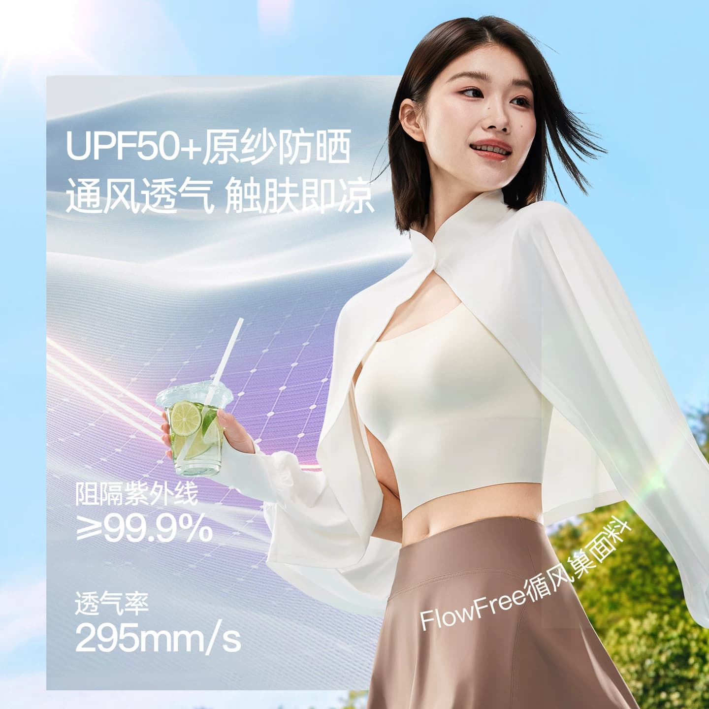 MissWiss凉感披肩防晒遮阳衣服轻薄透气速干百搭休闲骑行斗篷外套 - 缩略图2
