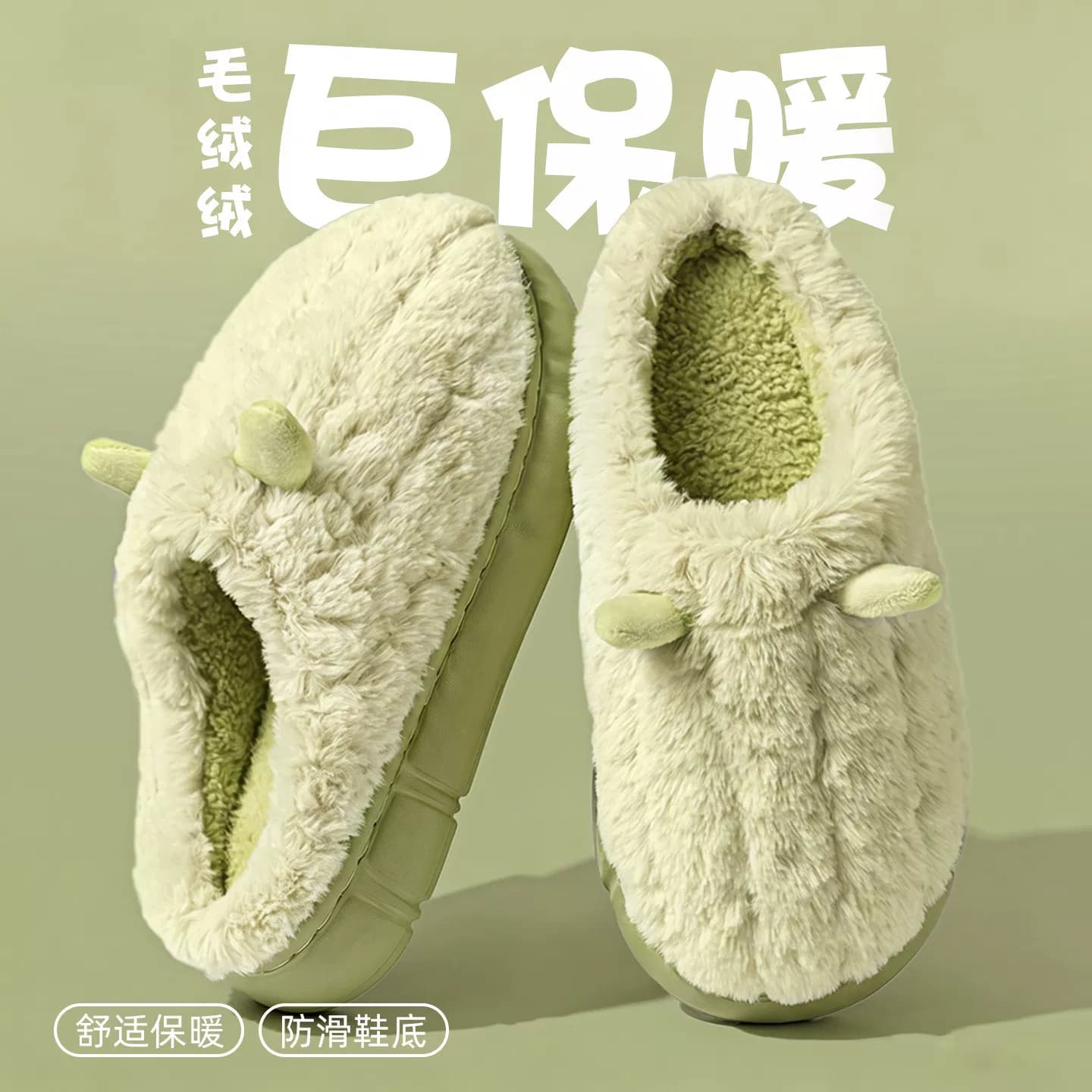 简约加绒保暖棉拖鞋女款2026秋冬季新款家居室内毛绒防滑软底拖鞋 - 缩略图3